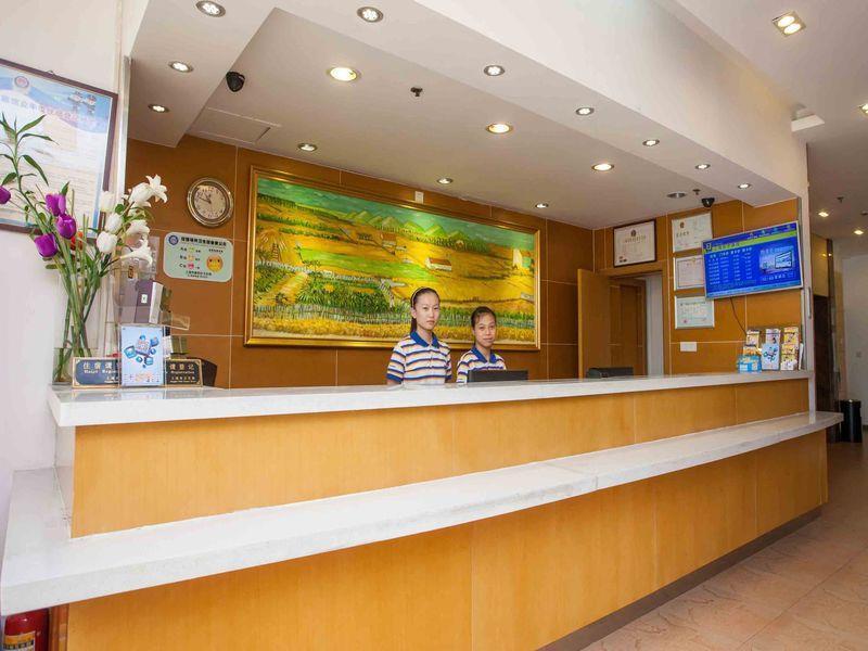 Hotel 7Days Premium Beijing Chaoyangmen Branch